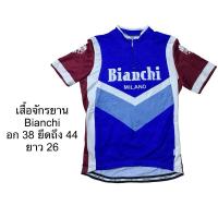ราคา เสื้อจักรยาน Bianchi milano มือสองสภาพมือ1 made in italy (28885163820)