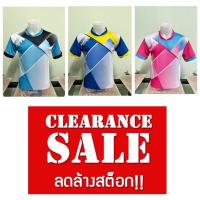 ราคา เสื้อกีฬาราคาถูกแบรนด์ CAPPUCCINO SPORT (11093728480)