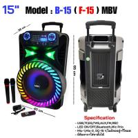 ราคา ตู้ลำโพงขยายเสียงเคลื่อนที่15 นิ้ว1500วัตต์ BLUETOOTH USB/SD MP3พร้อมไมค์ลอยคู่ มีแบตเตอรี่ในตัว มีล้อลาก (27891337714)