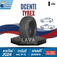 ราคา Dcenti Tyrex ยางรถกระบะซิ่ง 265/40R18 295/35R18 205/45R17 195/55R15 195/50R15 เก๋งซิ่ง ยางขอบ18 แถมจุ๊บยาง (29315638324)