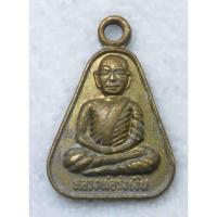 ราคา เหรียญจอบเล็ก หลวงพ่อเงิน บางคลาน รุ่นหลวงพ่อรุ่งเงิน ปี2529 วัดอุดมพัฒนา จ.นครสวรรค์ (22472687305)