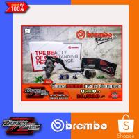 ราคา ปั้มเบรคบน Brembo RCS 19 ( ครบชุด ) (12067699949)