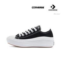 ราคา ♞,♘,♙Converse Chuck Taylor All Star Move low Black (W) ของแท้ 100% แนะนำ 2025 (42511825248)