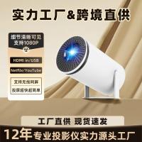 ราคา 4K โปรเจคเตอร์ HD Pan-Tilt สำหรับโทรศัพท์มือถือ ฉายภาพไร้สาย Android โปรเจคเตอร์ขนาดเล็กแบบพกพา (49352425907)