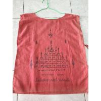 ราคา เสื้อยันต์ของหลวงพ่ออี๋วัดสัตหีบจังหวัดชลบุรี (5489019053)