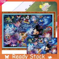 ราคา ด้ายฝ้ายสำหรับปักครอสติช พร้อมลายเส้นการ์ตูน สไตล์เต็มรูปแบบ 11 กะรัต (50650584543)