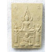 ราคา พระผง พระพุทธชินราช/พระสิวลี/หลวงปู่ศุข(วัดปากคลองมะขามเฒ่า)/พระเจ้าทันใจ วัดไผ่เลี้ยง หนองแขม กทม หลวงปู่ยงยุทธ วัดไผ่เ (25000691676)