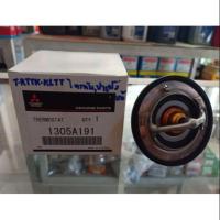 ราคา วาล์วน้ำมิตซูไทรทัน Triton 82°C แท้เบิกศูนย์ (2678050638)