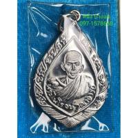 ราคา เหรียญพัดยศหลวงพ่อรุ่ง วัดท่ากระบือ รุ่น ฉลองหลวงพ่อรุ่งองค์ใหญ่ เนื้อเงิน พิมพ์ใหญ่ ปี ๒๕๕๙ สร้าง ๓,๐๘๐ องค์ (17990570129)