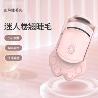 ราคา ที่ดัดขนตา ที่ดัดขนตา ที่ดัดขนตา ที่ดัดขนตาไฟฟ้า การสร้างที่ดัดขนตา ที่ดัดขนตาไฟฟ้าแบบพกพา ที่ดัดขนตาไฟฟ้า สไตล์ใหม่ 25.11.30 (52952342520)