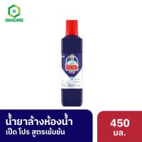 ราคา เป็ดโปร น้ำยาล้างห้องน้ำ 450 มล. Duck Pro Bathroom Cleaner 450ml (26312353148)