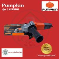 ราคา PUMPKIN J-Series เครื่องเจียร 4'' 980w รุ่นJ-G9900 (15663921739)
