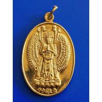 ราคา เหรียญ​ เจ้าแม่กวนอิมปางพันมือ หลังพระสังกัจจายน์มหาลาภ วัดไชยสถาน (พระพุทธเจดีย์เก้ายอด)​ ปี​ พ.ศ2545​ พร้อมกล่องเดิม (16406575334)