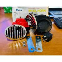 ราคา แตรรถยนต์ แตรหอยโข่ง SNAIL HORN (Shainy) 12V มีเสียง สูง-ต่ำ ใช้สำหรับทั่วไป สำหรับรถ เรือ รถจักรยานยนต์ 06-3565 (28478854272)