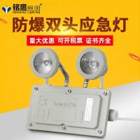 ราคา นํา สองหัวไฟฉุกเฉินบันไดความปลอดภัยไฟทางออกอพยพป้ายฉุกเฉินแสง (49152108623)