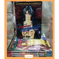 ราคา การ์ตูนบงกช วิกฤตการณ์ซาตานแห่งรัก 4 เล่มจบ (สภาพเช่า) (10106760508)
