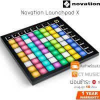 ราคา Novation Launchpad X มิดี้คอนโทรลเลอร์ (3548458130)