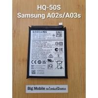 ราคา แบตเตอรี่ (แท้ มือ2) ซัมซุง Samsung A02s/A03s (Model:HQ-50S) (24608493795)