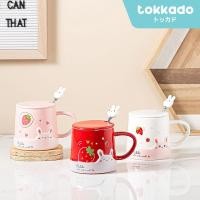 ราคา TOKKADO Mayumi แก้วแก้วถ้วยดื่มกระต่ายกระต่ายกระต่ายตัวอักษรเซรามิคการ์ตูนที่ไม่ซ้ํากันน่ารัก (42655740302)