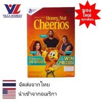ราคา Gm Honey Nut Cheerios 347G ซีเรียลน้ำผึ้ง เชียร์ริออส ซีเรียลธัญพืช ซีเรียลอาหารเช้า (13037633100)