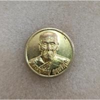 ราคา เหรียญหลวงปู่คำบุ วัดกุดชมภู อุบลราชธานี รุ่นรับโชค ฉลองกฐินปี 54 ขอบสตางค์ ตอกโค้ต (5469208140)