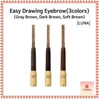 ราคา [Daiso Korea] Twoedit By Luna Easy Drawing Eyebrow 0.6g / 3colors(Gray Brown, Dark Brown, Soft Brown) (29319101347)