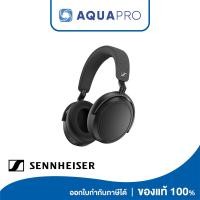 ราคา Sennheiser Momentum 4 Wireless Black หูฟังไร้สายคุณภาพ มาพร้อมระบบตัดเสียง และ แอพควบคุมอัจฉริยะ ประกันศูนย์ไทย 2 ปี (28556100062)