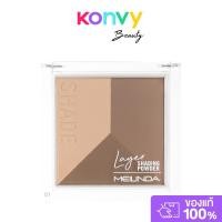 ราคา Mei Linda Layer Shading Powder 7g เมลินดา เฉดดิ้งเนื้อนุ่มเนียนละเอียด. (40811754654)