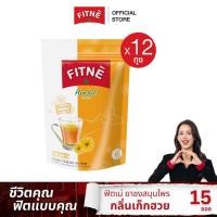 ราคา [ยกโหล] FITNE' ฟิตเน่ ยาชงสมุนไพร กลิ่นเก็กฮวย ขนาด 15 ซอง (12 ถุง) (11963595026)
