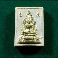 ราคา พระคำข้าว หลวงพ่อฤาษีลิงดำ วัดท่าซุง รุ่น 2 ปิดทอง ติดพระธาตุชานหมาก รับประกันพระแท้ตลอดชีพ (27852333992)