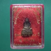 ราคา หลวงพ่อเฮ็น อายุ 88 ปี วัดดอนทอง สระบุรี ปี 2541.....ต23 (42205003547)