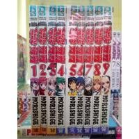 ราคา LoveLove Seven ขบวนการกิ๊ก 1-9 เล่มจบ //หนังสือการ์ตูนมือสอง (17796768096)