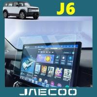 ราคา Jaecoo J6 6 Chery iCar03 ฟิล์มนําทางฟิล์มนิรภัยแผงควบคุมกลางแผงฟิล์มป้องกันยานยนต์ภายในอิเล็กทรอนิกส์ (28776993497)