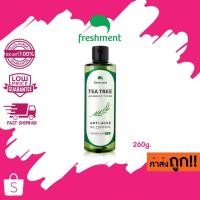 ราคา (โทนเนอร์) Freshment Tea Tree Advanced Toner Acne โทนเนอร์ทีทรี เช็ดผิวสะอาดล้ำลึก 260g (24831015020)