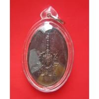 ราคา เหรียญพระตรีมูรติ รุ่นแรก อาจารย์ หม่อม นิรนามไตรภูมิ ปี 48. ขนาด สูง 3.5 ซม. กว้าง 2.3 ซม. (29103857296)