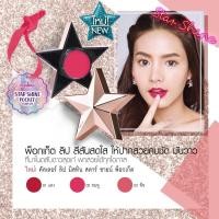 ราคา ลิปสติกเนื้อครีมมี่ มิสทีน สตาร์ ชายน์ พ็อคเก็ต คัลเลอร์ ลิป คละสี Mistine Star Shine Pocket Color Lip 3.5 g. (19341626056)