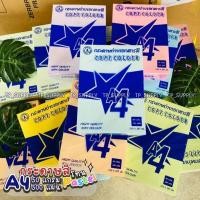 ราคา กระดาษถ่ายเอกสารสี A4 80 แกรม (500 แผ่น) วิชรัตน์กรุ๊ป กระดาษการ์ดสี80แกรม (จำนวน 1 รีม) (25334023647)