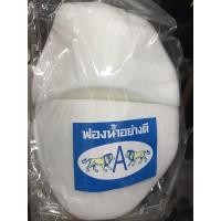 ราคา ฟองน้ำหนุนไหล่แบบบาง (11102388838)