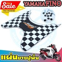 ราคา แผ่นยางวางเท้า ฟีโน่ แผ่นปูพื้นรถมอเตอร์ไซค์ ฟีโน่ แผ่นวางเท้า ฟีโน่ แผ่นรองเท้า มอไซค์ ฟีโน่ (7351284855)