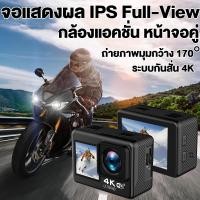 ราคา กล้องโกโปร Camera Sport HD Full HD 1080P กล้องโกโปร GoPro กล้องกันน้ำ กล้องติดหมวก กล้องรถแข่ง กล้องถ่ายรูป (56852802037)