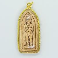 ราคา ไอ้ไข่ วัดเจดีย์ เนื้อผงกุมาร รุ่นมหาเศรษฐี พันล้าน รวย รวย รวย เลี่ยมกรอบผ่าหวายอย่างดี (24275342118)