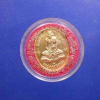 ราคา เหรียญหลวงปู่คำพันธ์ วัดธาตุมหาชัย ปี 2542.....ต2 66.4.19 (22440114456)