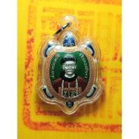 ราคา เหรียญพญาเต่าเรือน #เนื้อกะไหล่เงินลงยา(กรรมการ) มาพร้อมผ้ายันต์คาดศีรษะ ต้นตำหรับพ่อปู่เจ้ายี่กอฮง จัดสร้าง ปี2555 (24391939205)