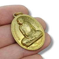 ราคา [M6]HTเหรียญหลวงปู่ผาง วัดอุดมคงคาคีรีเขต เนื้อกะไหล่ทอง ปี 2512 ท่านถือว่าเป็นพระสปฏิปันโนสายหลวงปู่มั่น (23969646635)