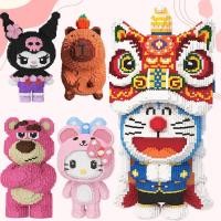 ราคา บล็อกตัวต่อ บล็อกอาคาร3D Sanrio โดราเอมอน คาปิบารา เลโก้ หมีของเหลว ตกแต่งบ้าน บล็อกตัวต่อเลโก้ (26737171335)