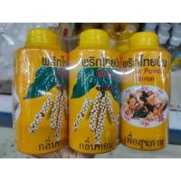 ราคา พริกไทยป่น พริกไทยป่นพิเศษ จ.จันทบุรี ตราปืนใหญ่ ขนาด 70 กรัม แพ็คละ 6 ขวด (J) (13599037150)
