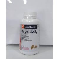 ราคา VITAHEALTH Royal Jelly 60cap (New Zealand) (5173161774)