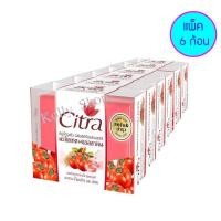 ราคา CITRA สบู่ มะเขือเทศ+คอลลาเจนไวท์เทนนิ่ง สครับ 110 กรัม (แพ็ค 6 ก้อน) (8907622251)
