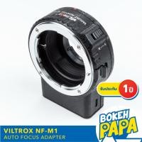 ราคา VILTROX NF-M1 ออโต้โฟกัส อะแดปเตอร์ (​ Nikon DSLR - M43 ) Auto Focus Lens Adapter ( NF M43 ) ( Nik-M43 ) (4849032719)