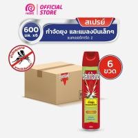 ราคา [แพ็ค 6] Shieldtox Spray ชิลด์ท้อกซ์ สเปรย์กำจัดยุง มด แมลง แนทเชอร์การ์ด2 ดี-เลมอนนีน สเปรย์กำจัดยุง ขนาด 600 มล. (13132598131)